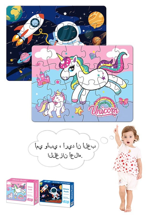 قطعتان من ألغاز الصور المقطوعة للأطفال، ألعاب ألغاز سلسلة حديقة الحيوان ووحيد القرن، ألعاب ألغاز الصور المقطوعة للأطفال والبنات (ملونة) - Image 1